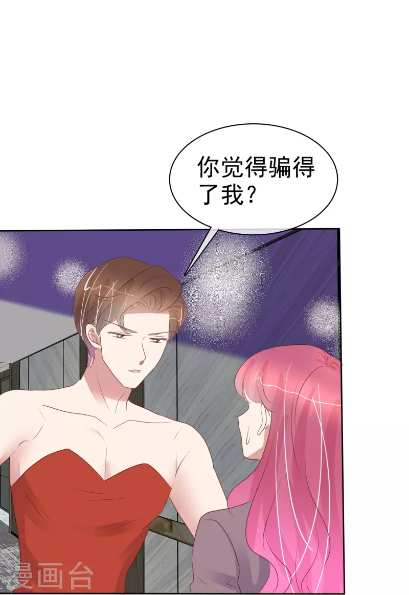 第484话17