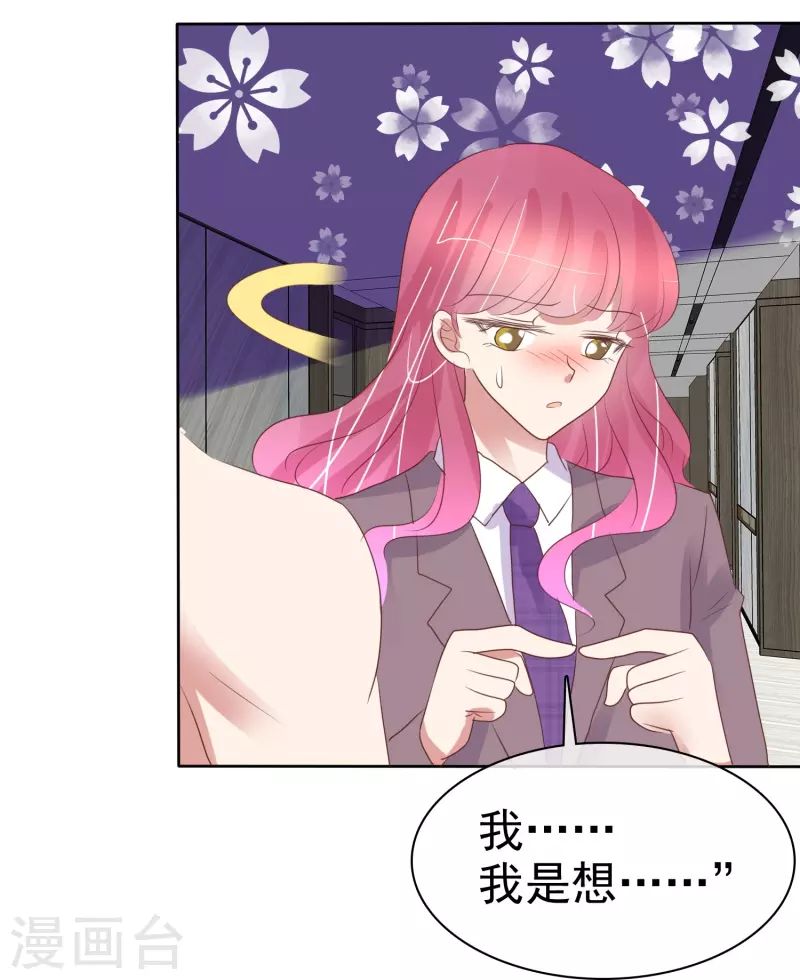第484话18