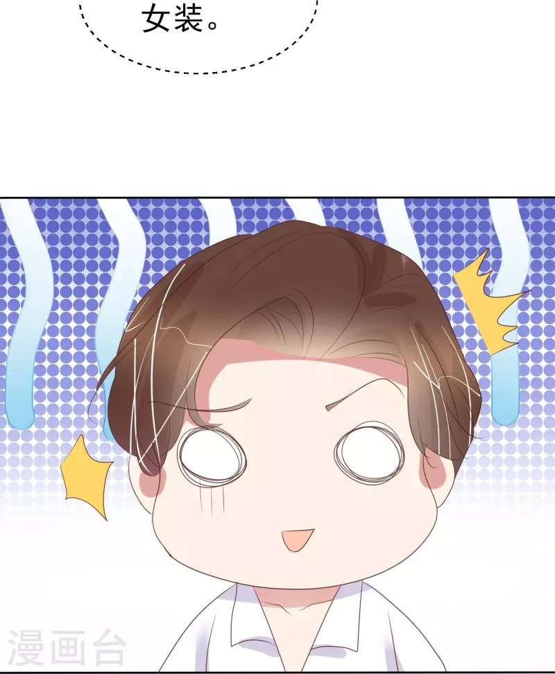 第484话5