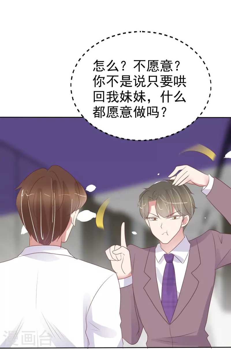 第484话7
