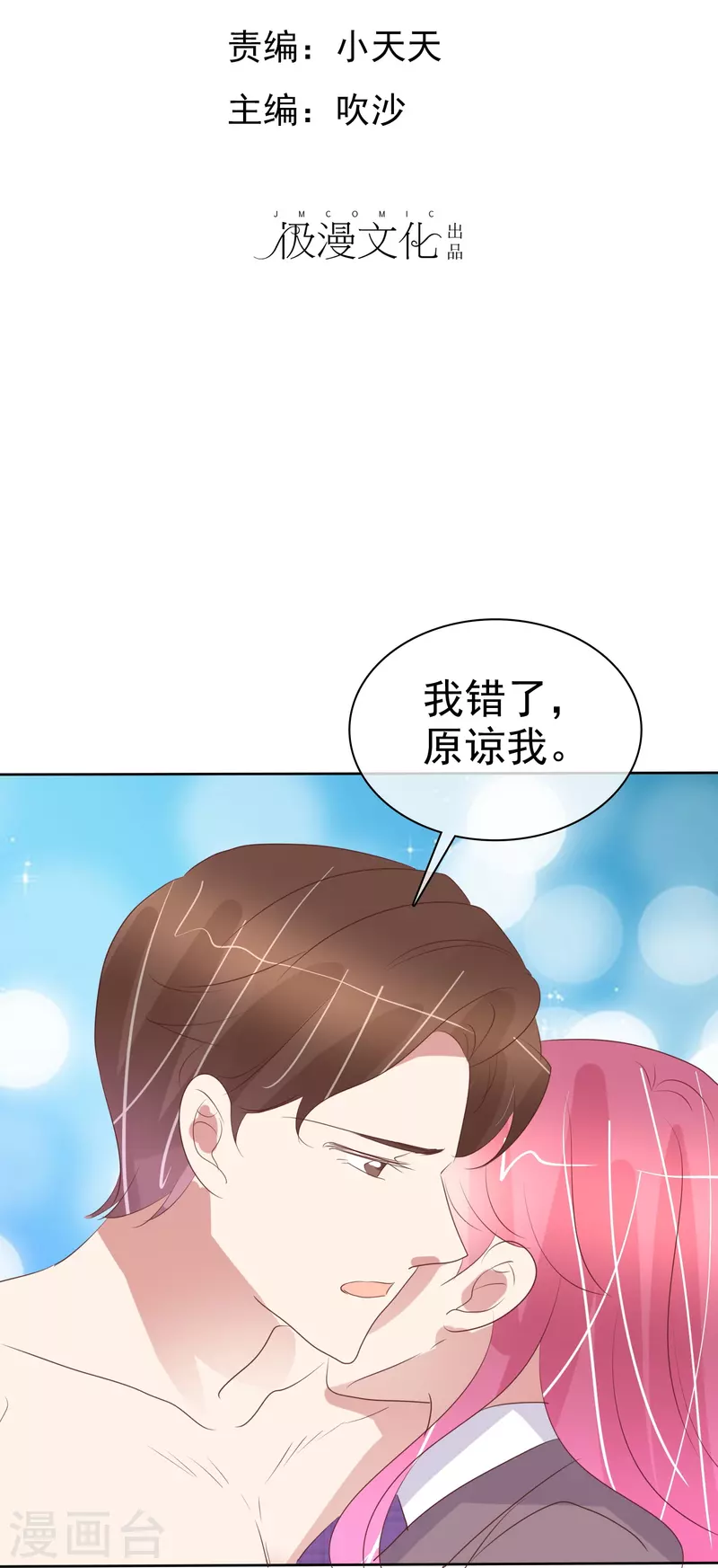 第485话1