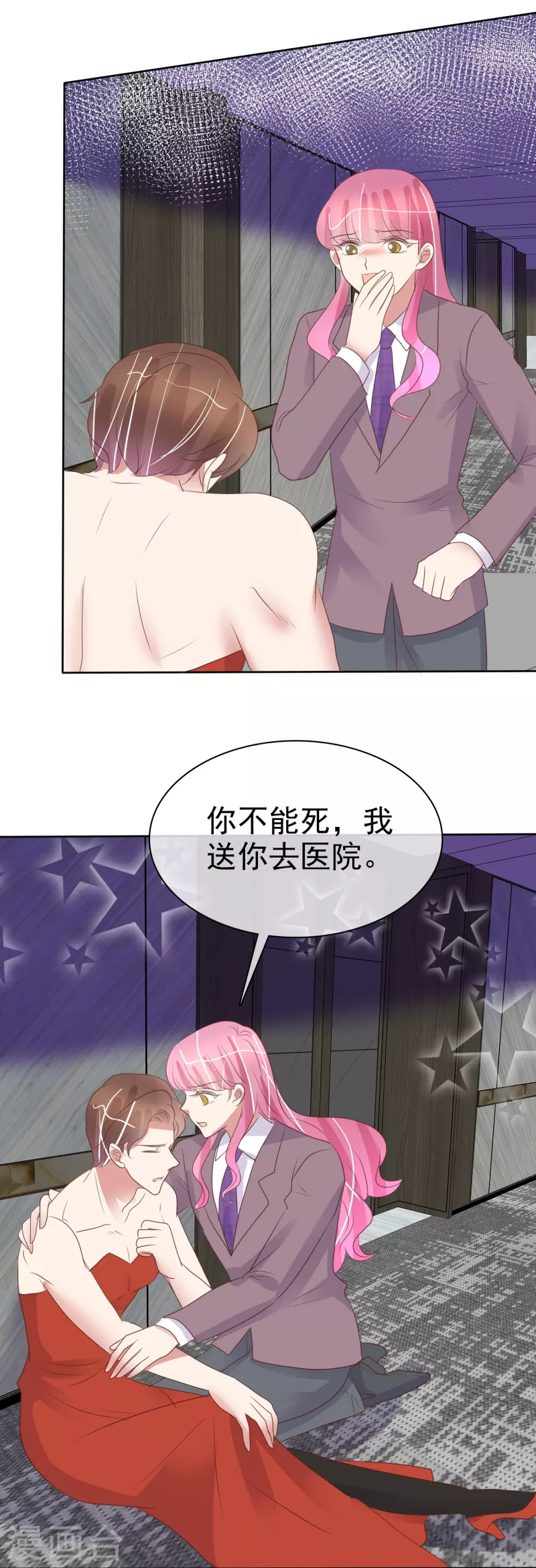第485话10