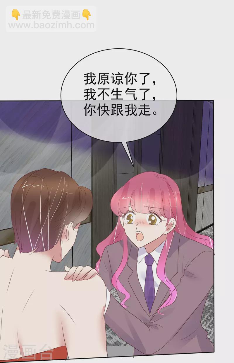第485话12