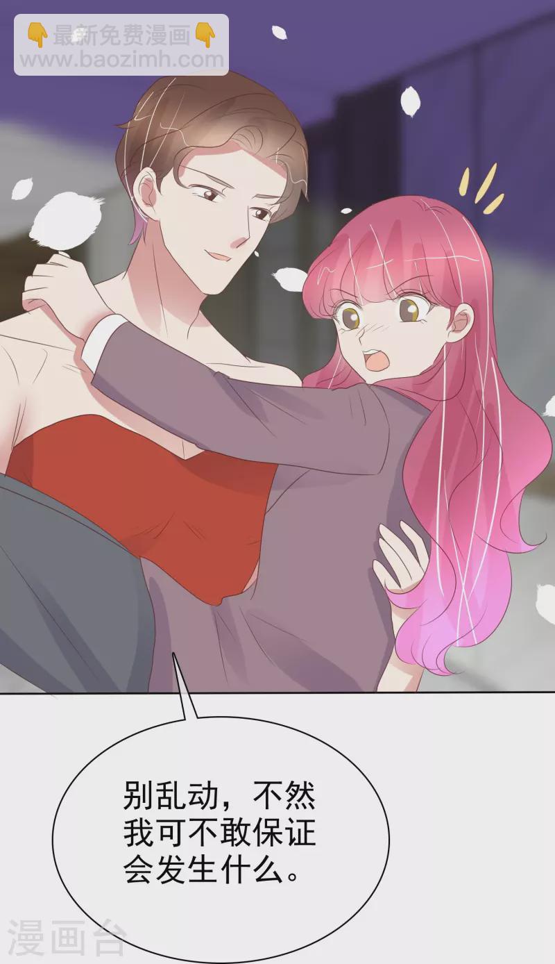 第485话19
