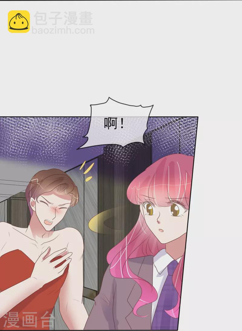 第485话5
