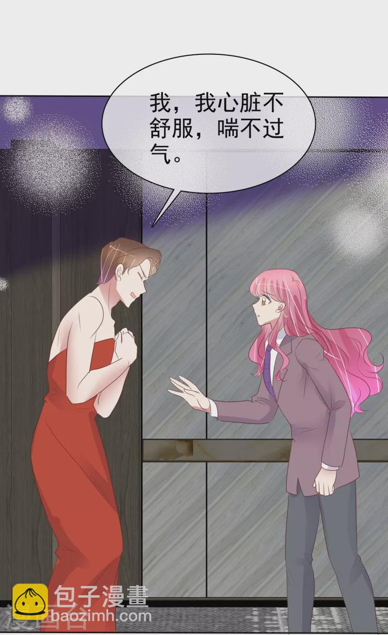 第485话7