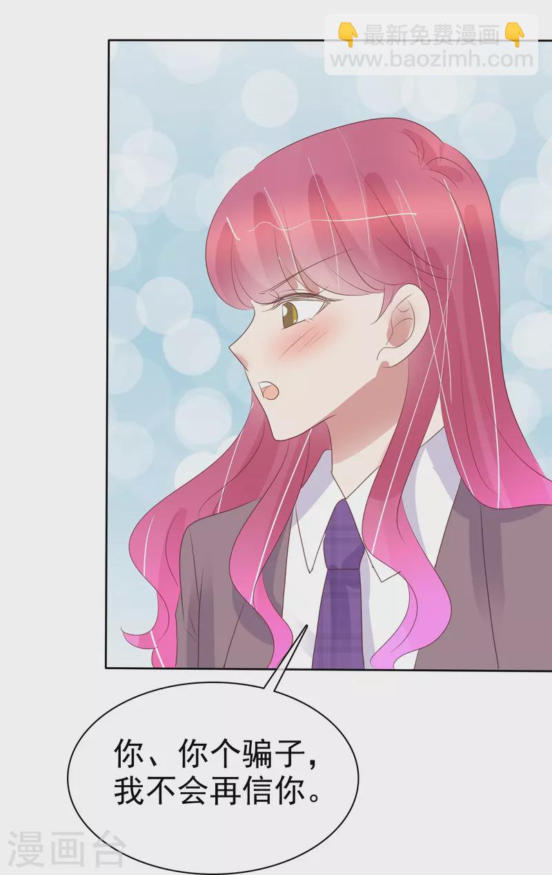第485话8