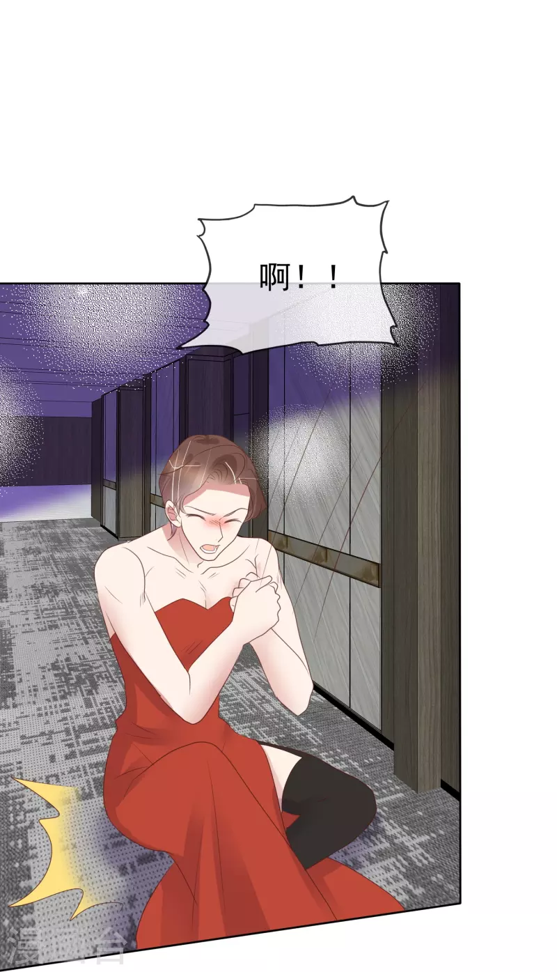 第485话9