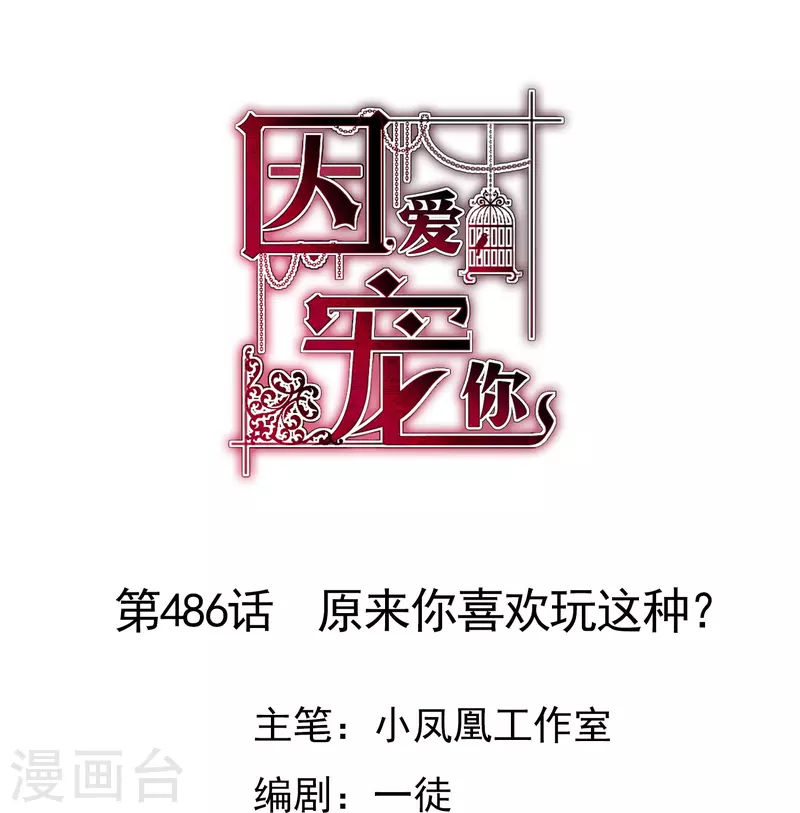 第486话0