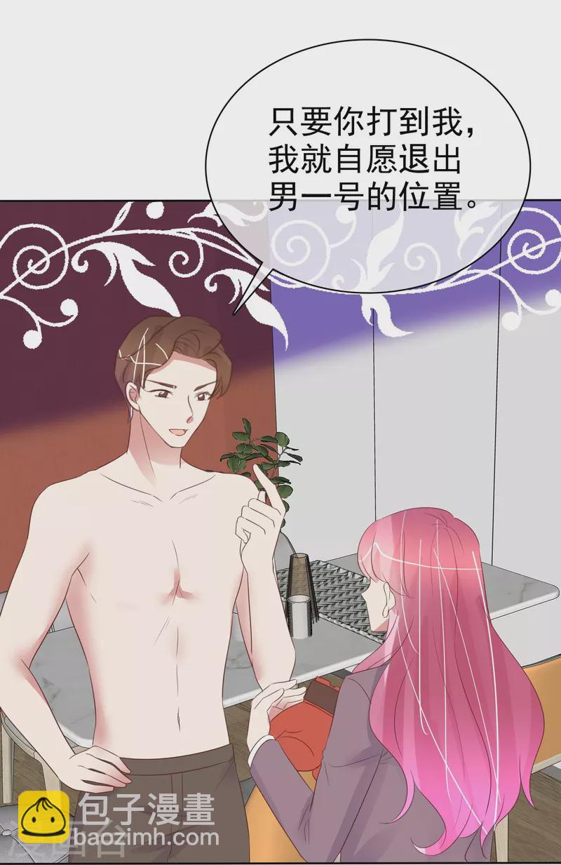第486话10