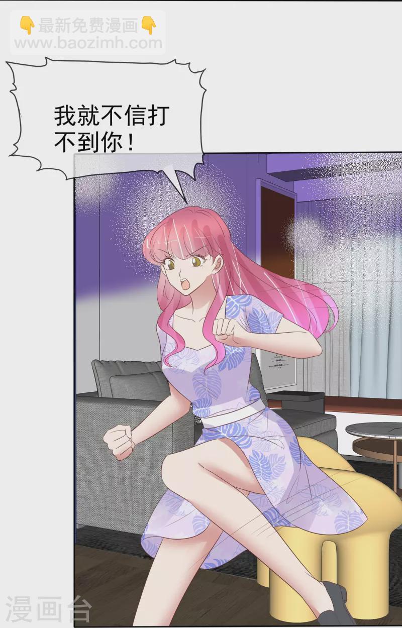 第486话14