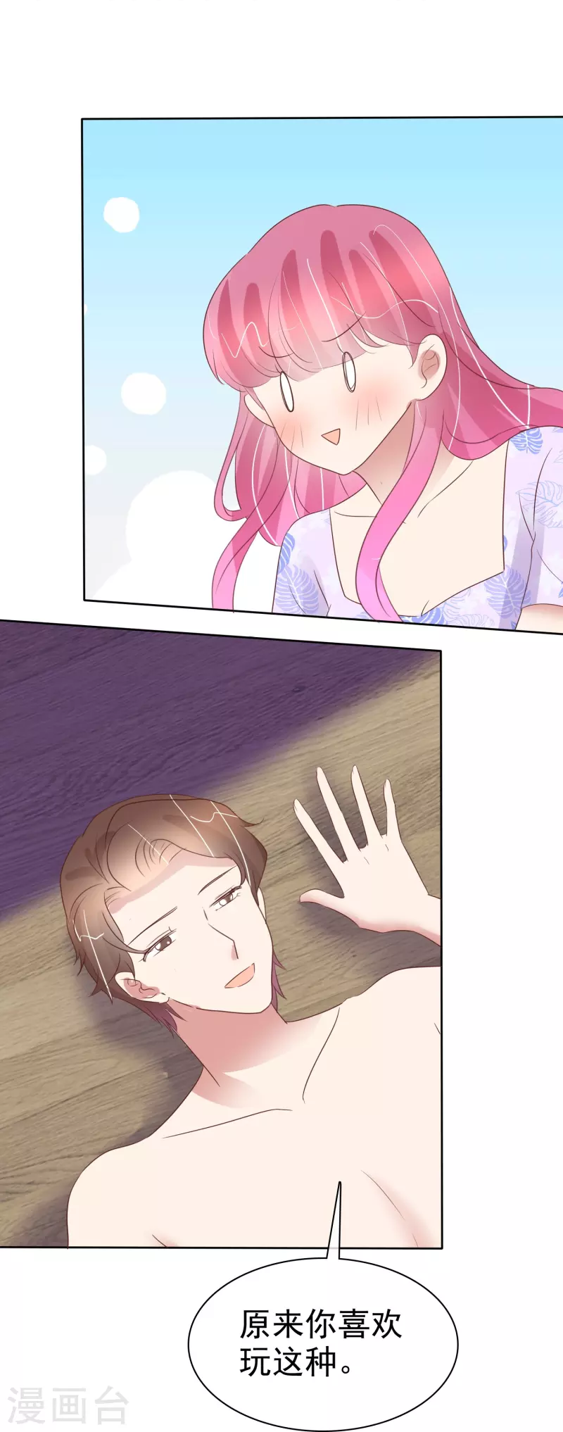 第486话21