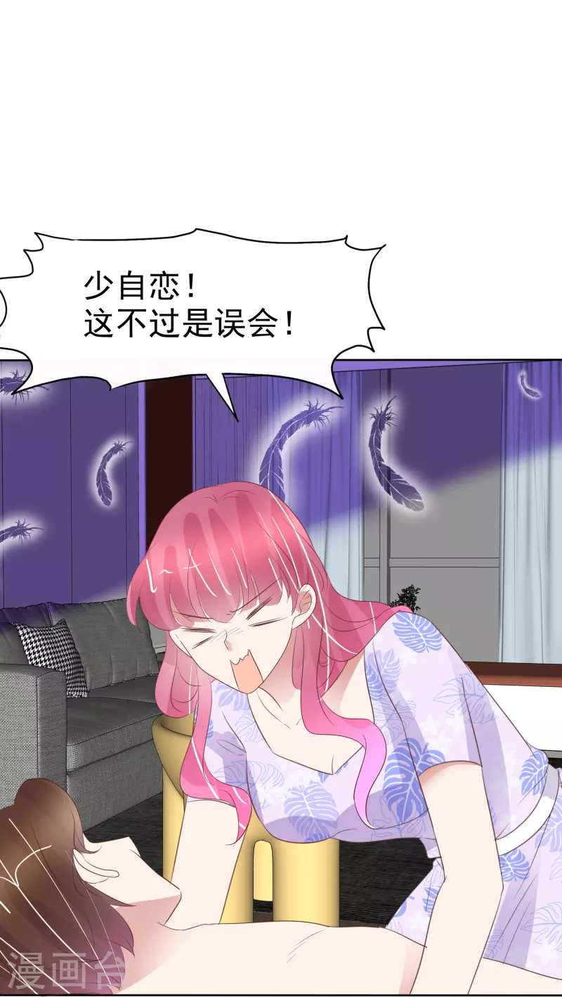 第486话22