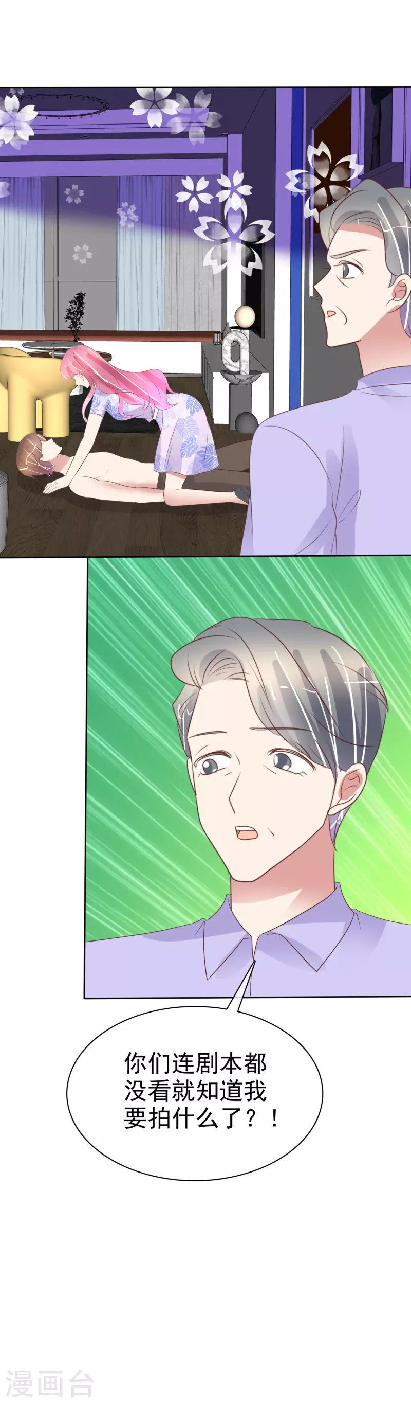 第486话23