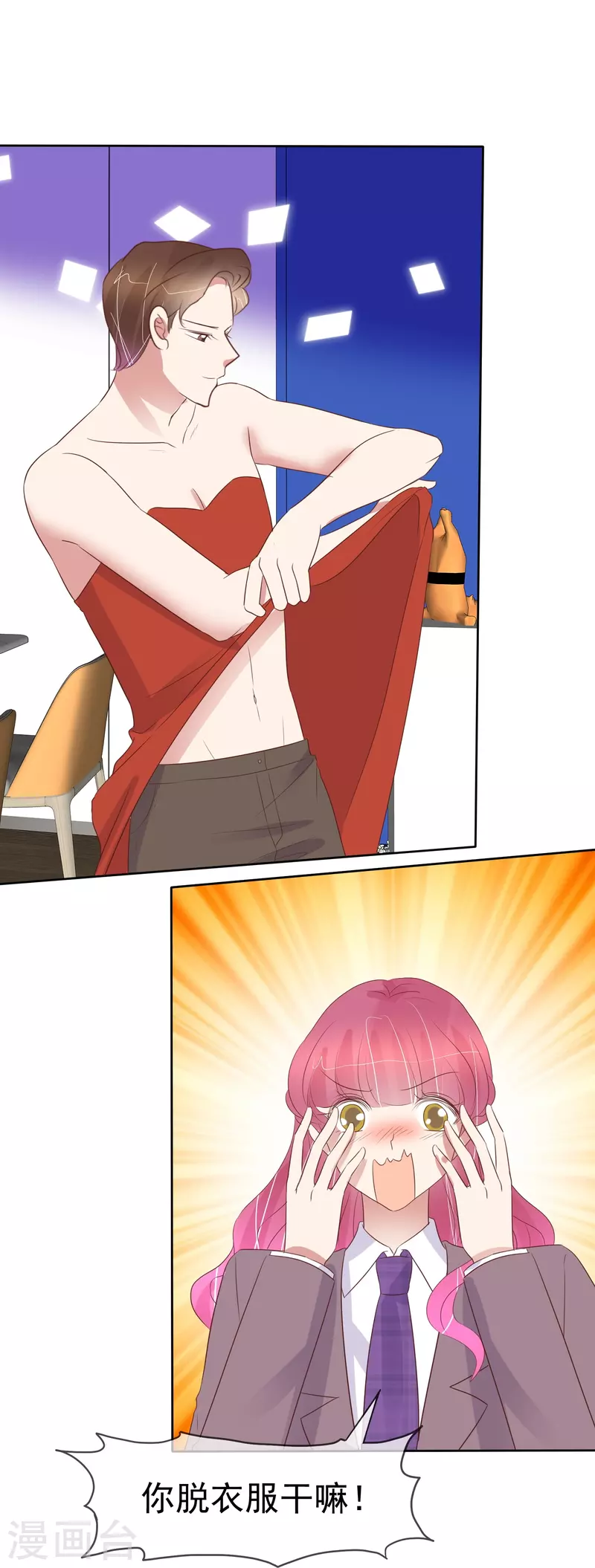 第486话4