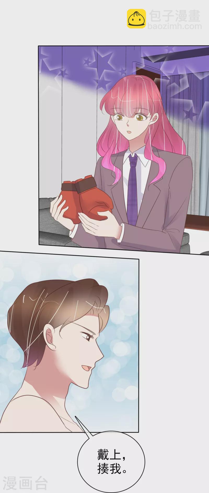 第486话8