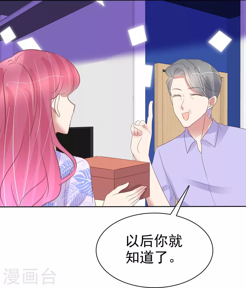第488话10