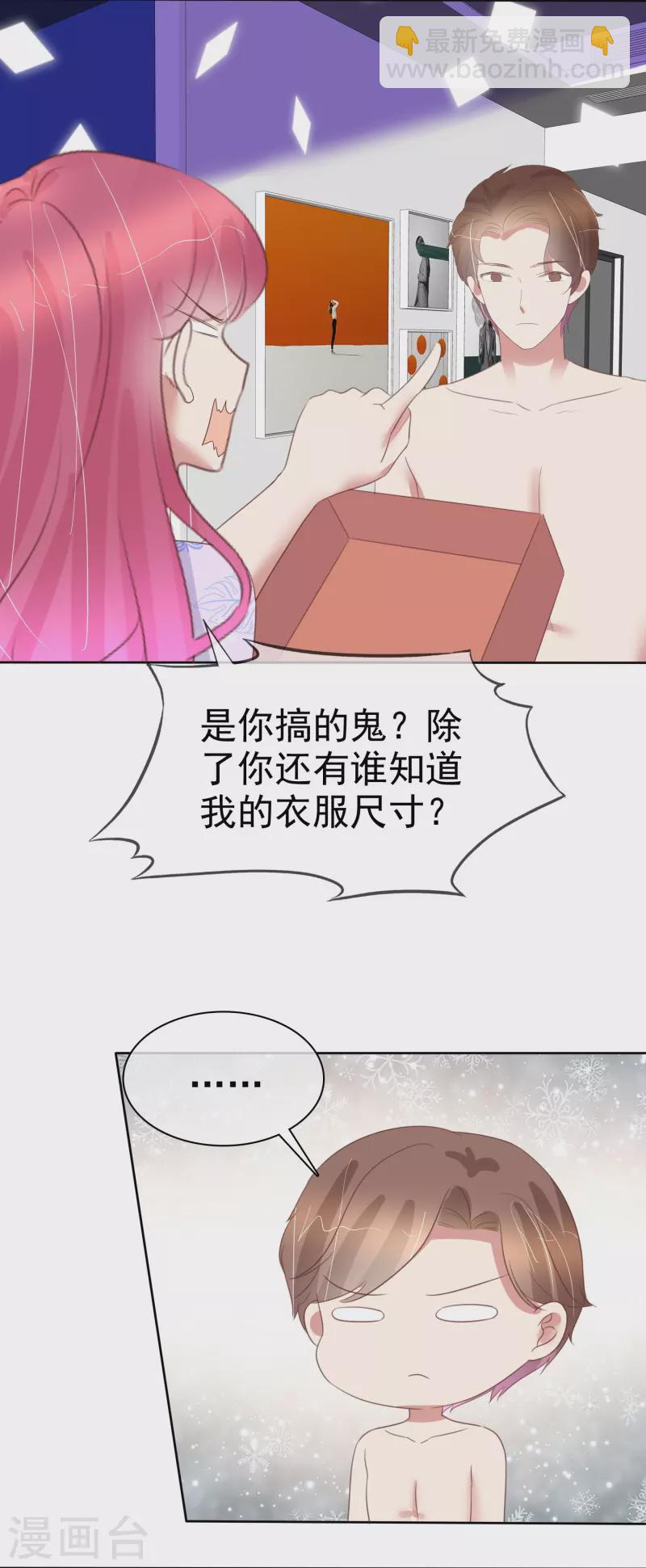 第488话17