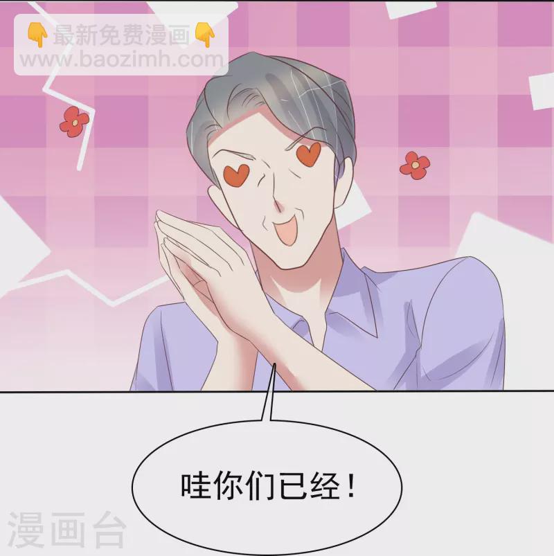 第488话18