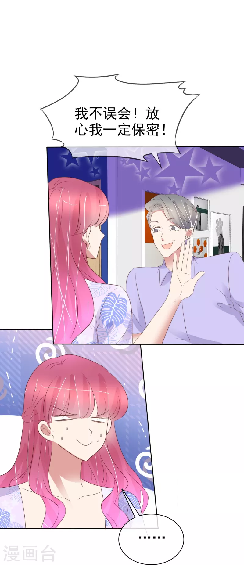 第488话20