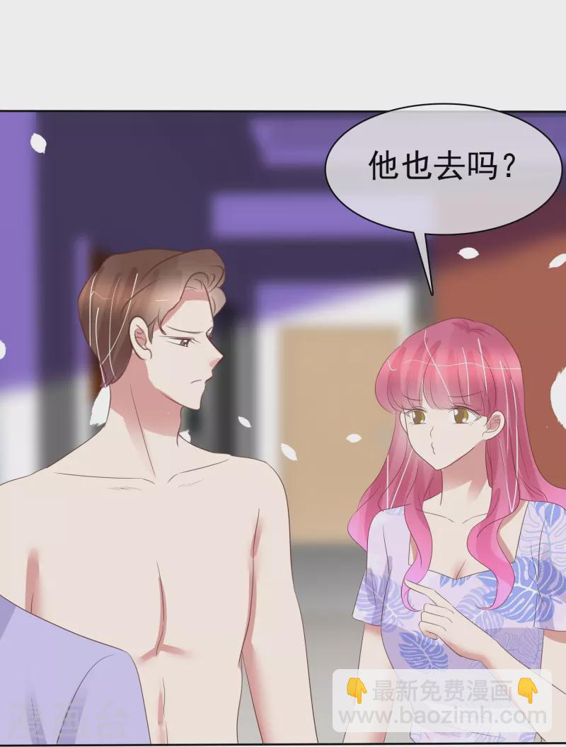 第488话5