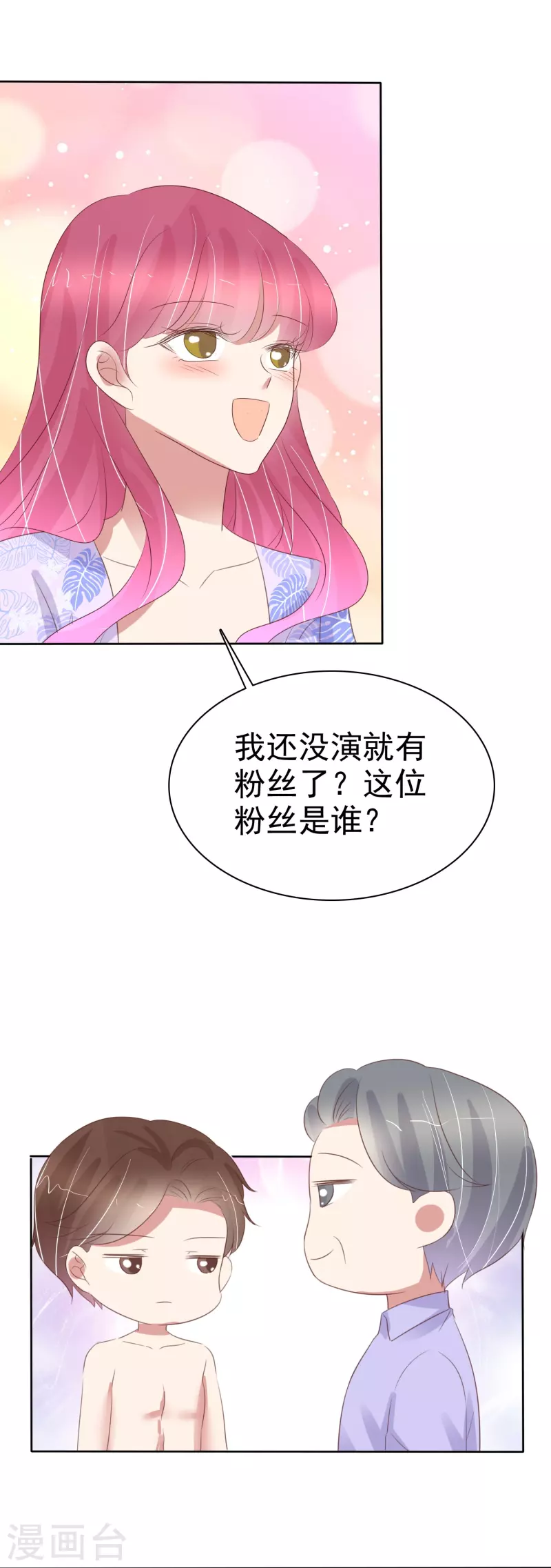 第488话9