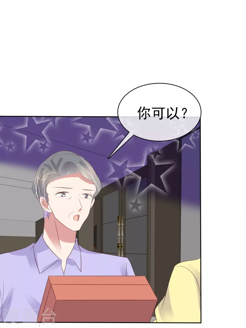 第489话15