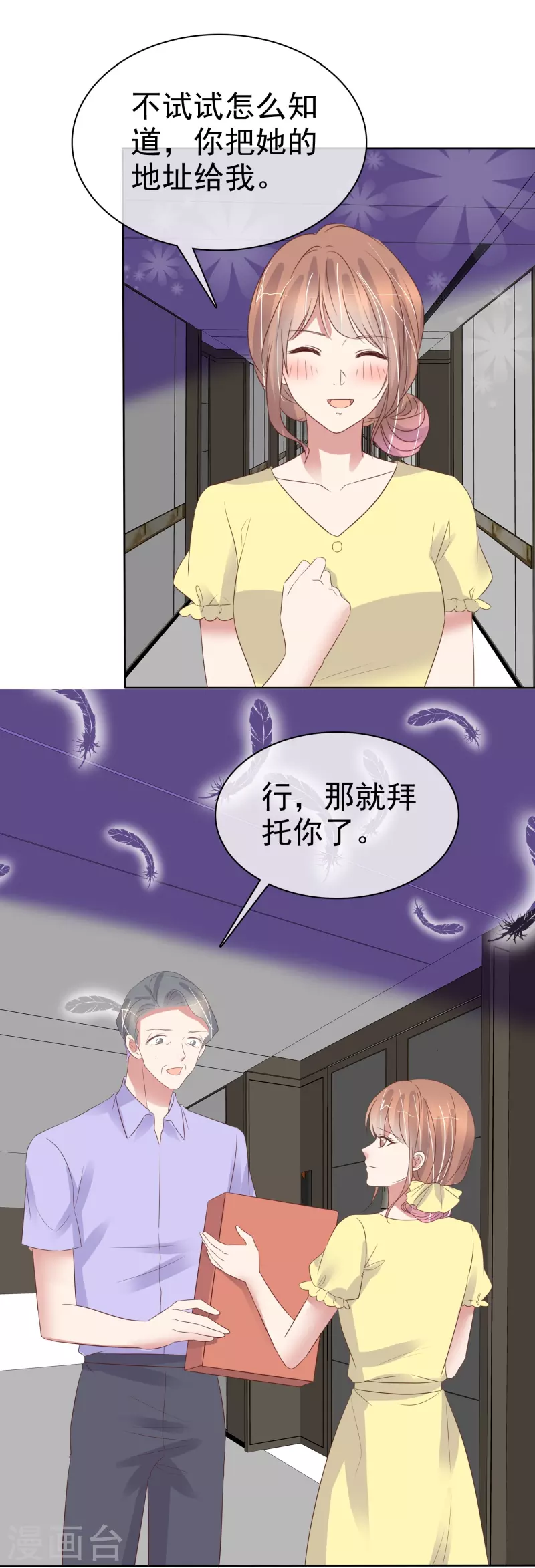 第489话16