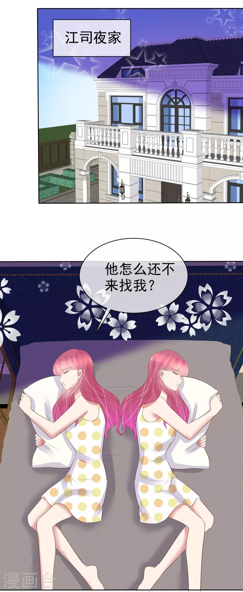 第489话18