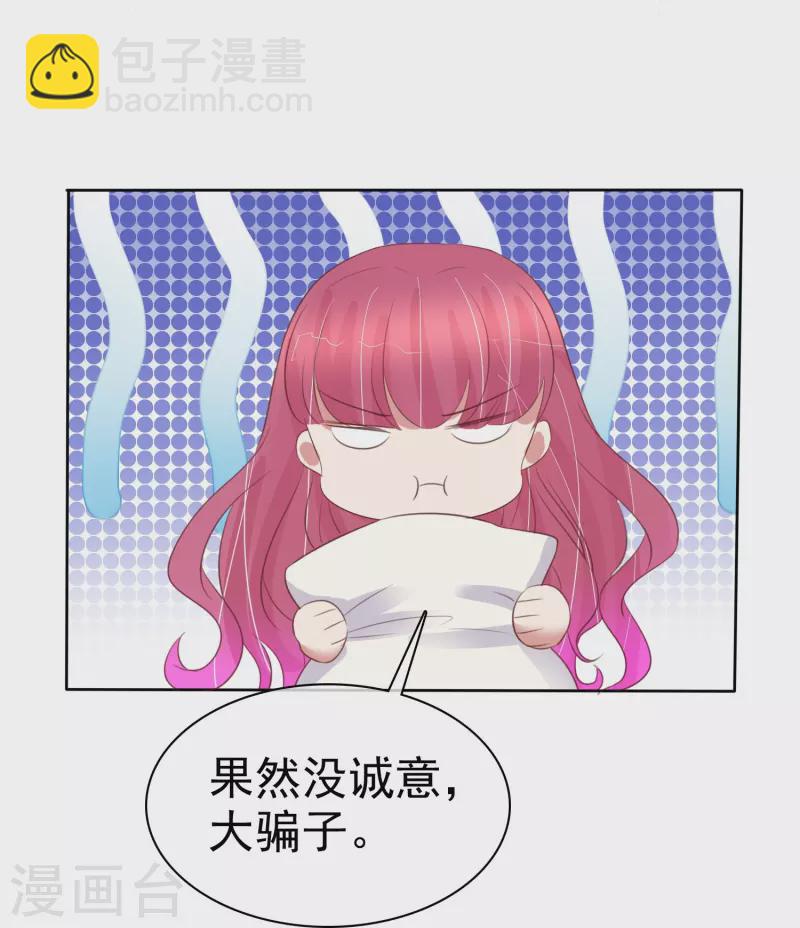 第489话19