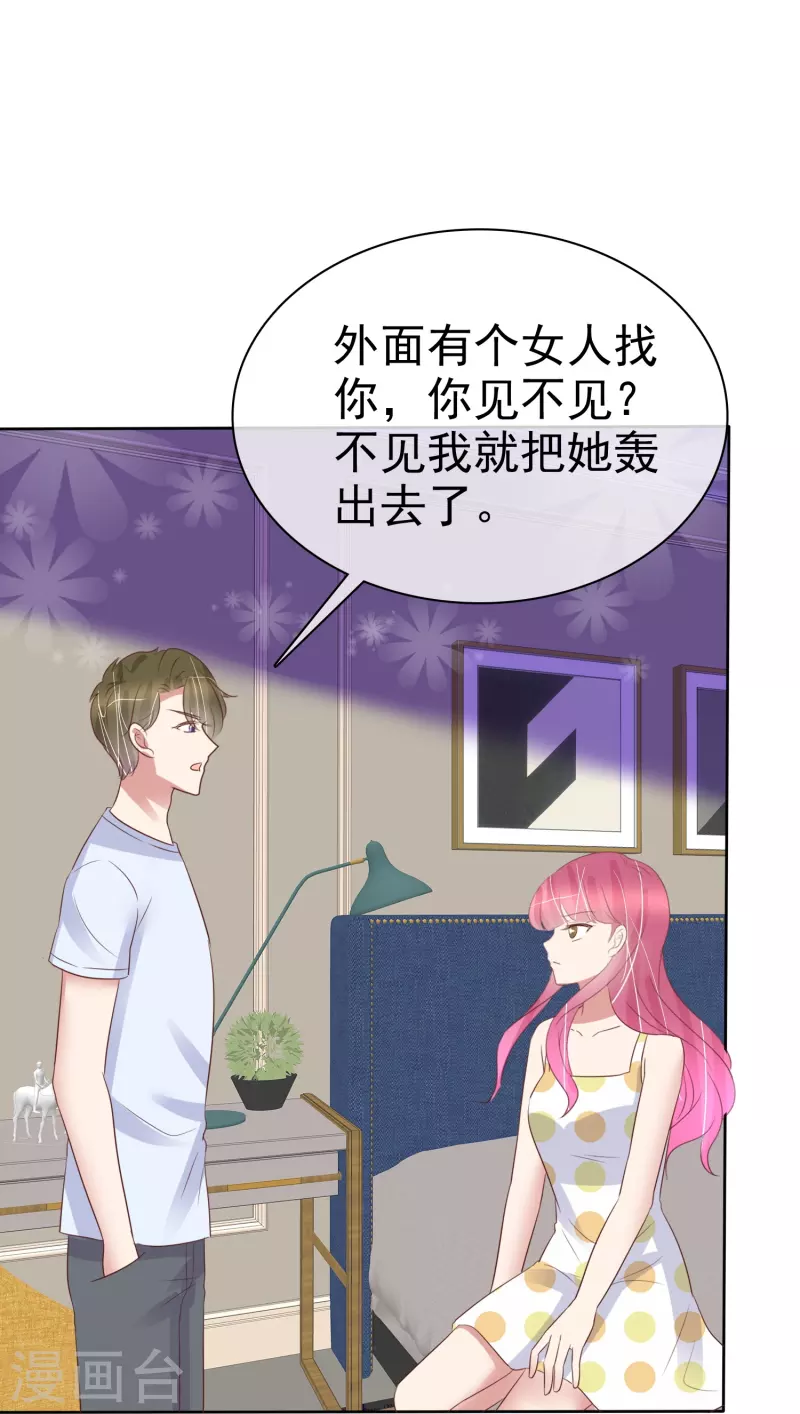 第489话23