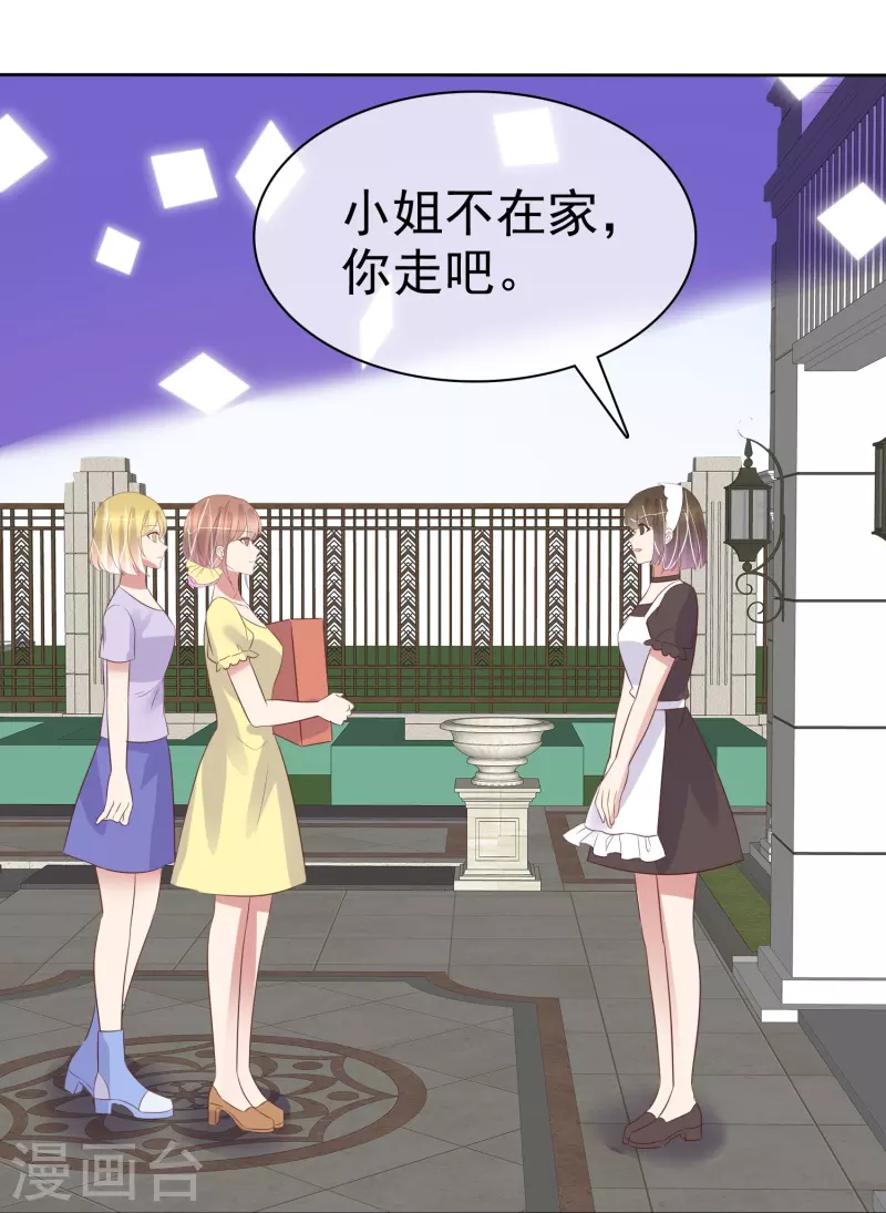 第489话26