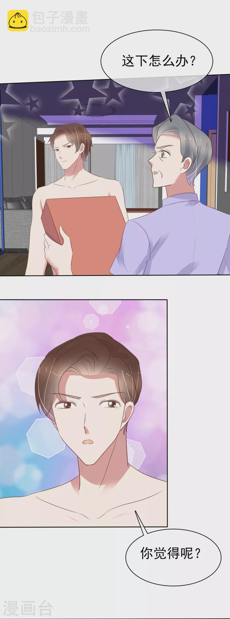 第489话4