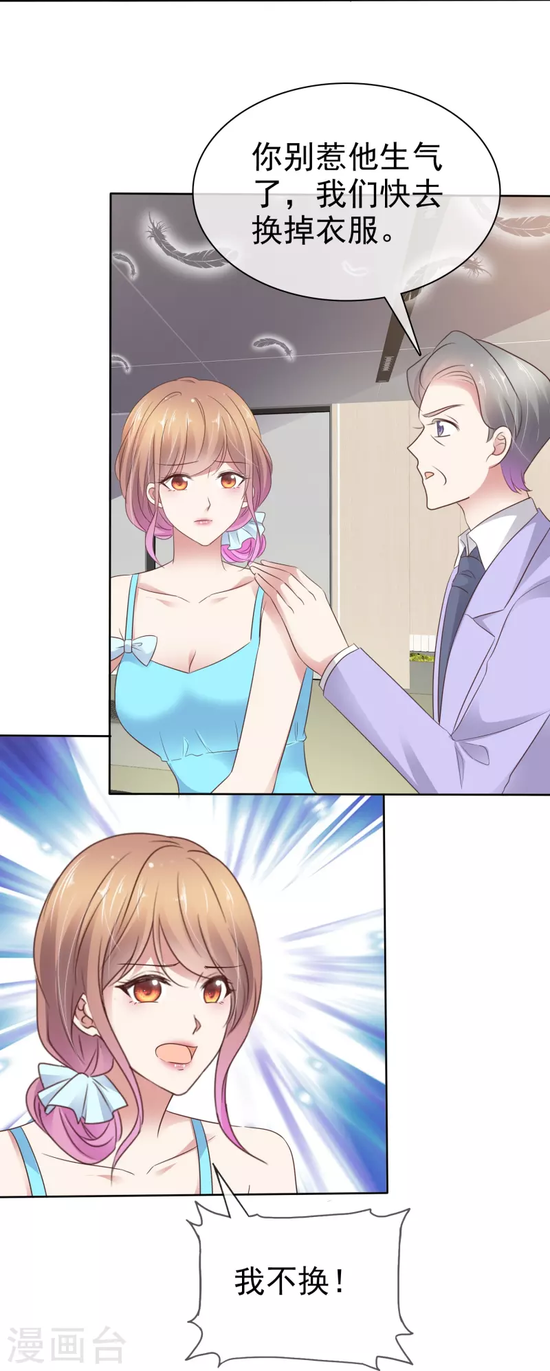 第491话12