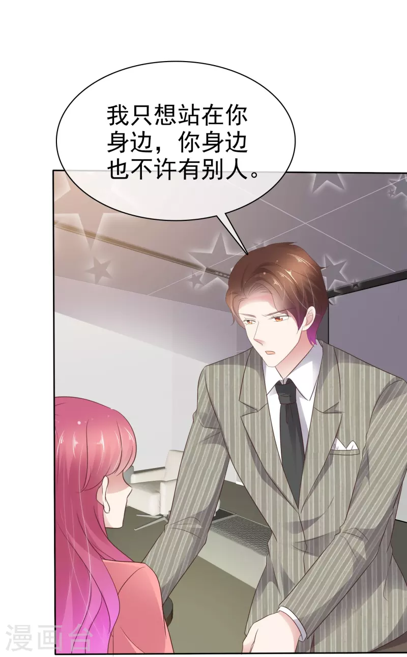 第491话14