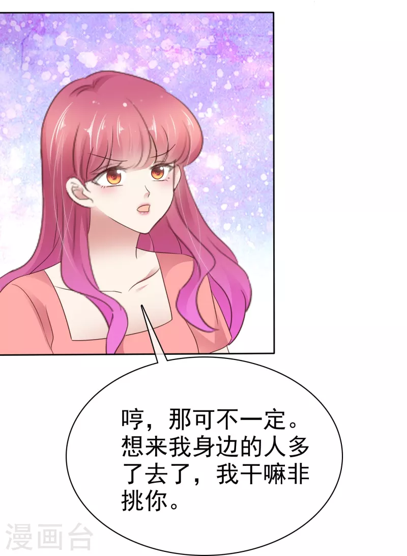 第491话15