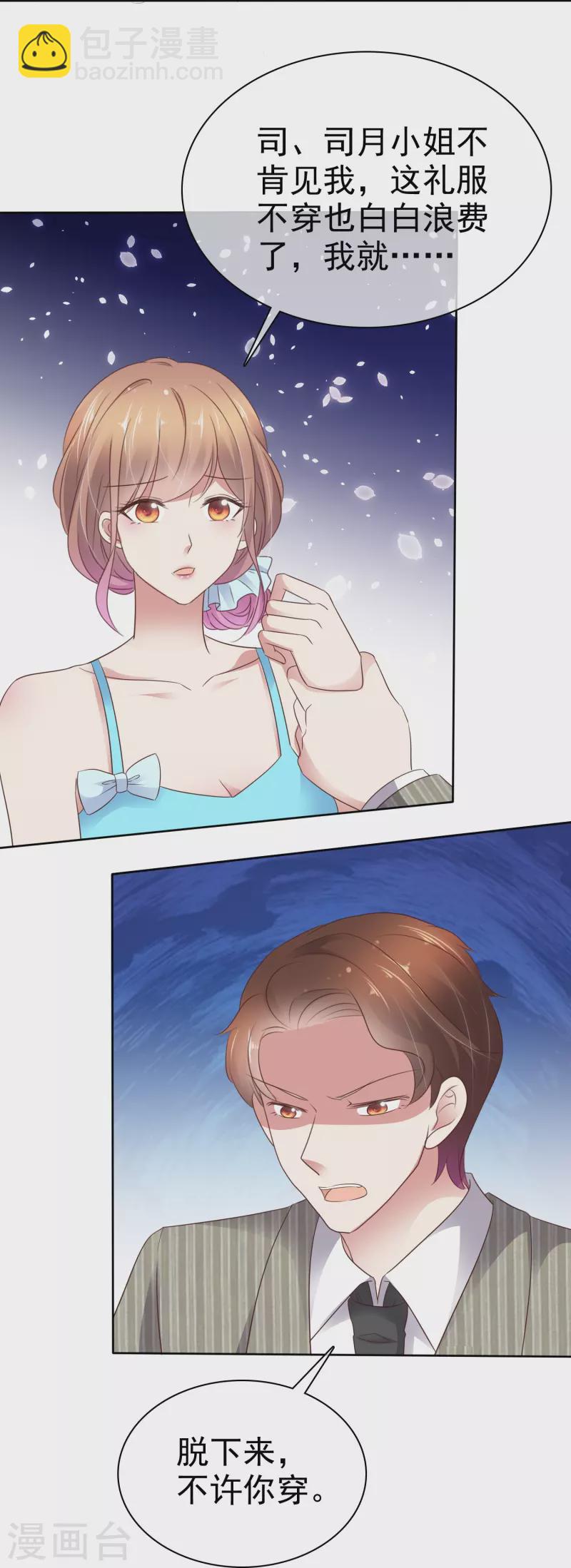 第491话2