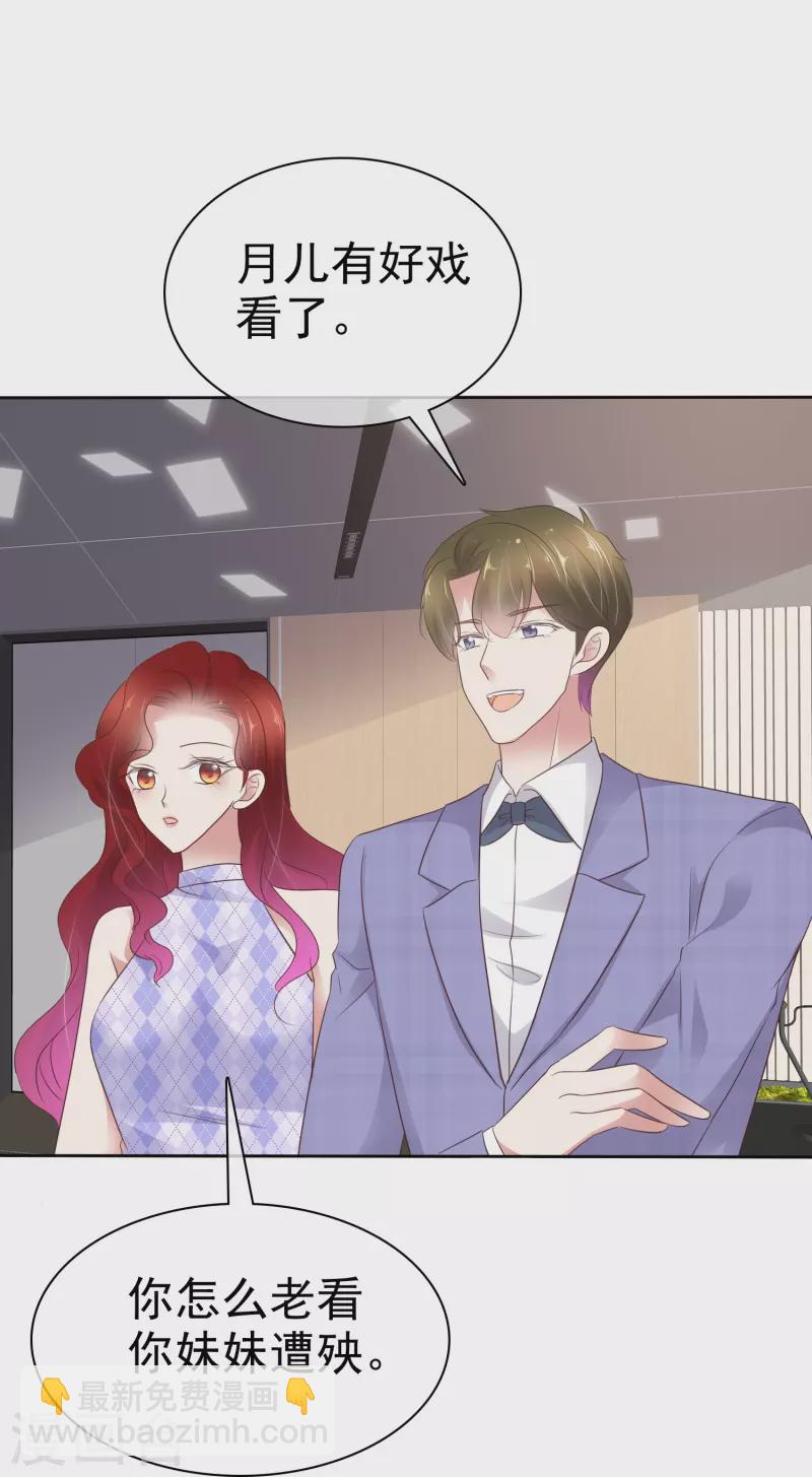 第491话21