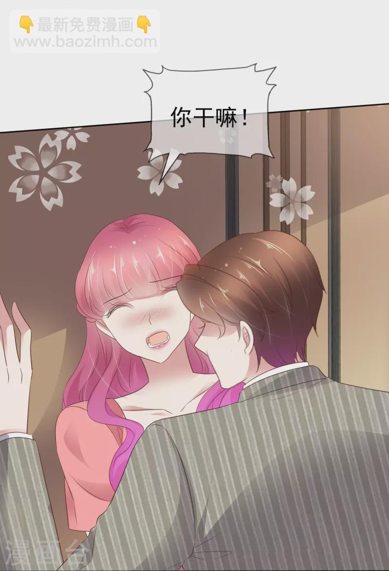 第491话23