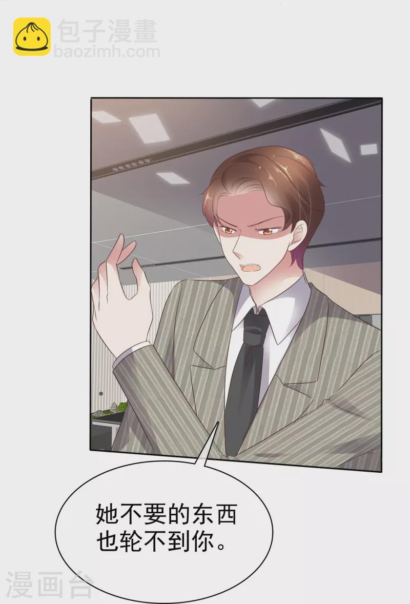 第491话4