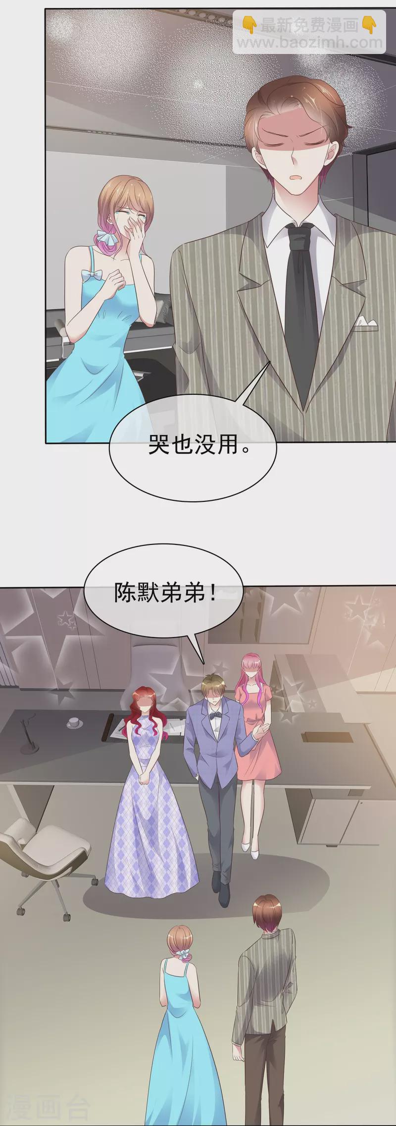 第491话6