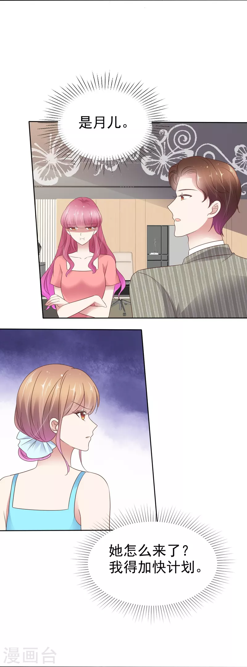 第491话7