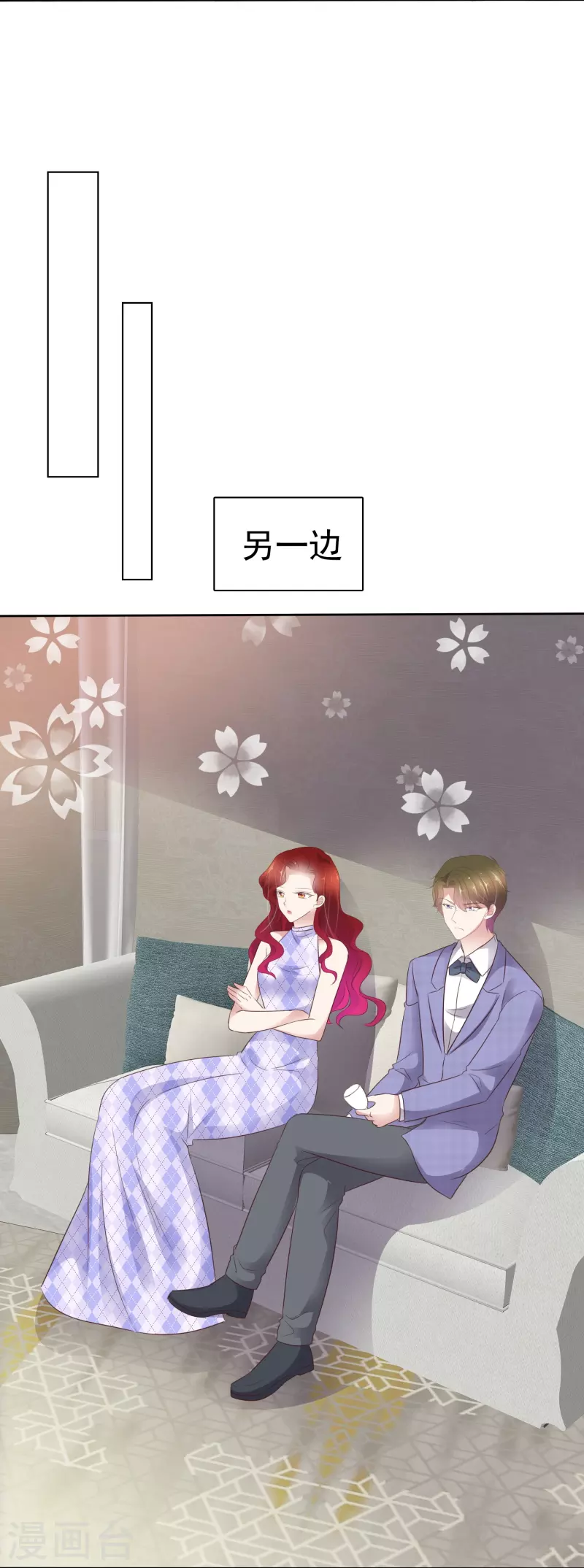第493话11