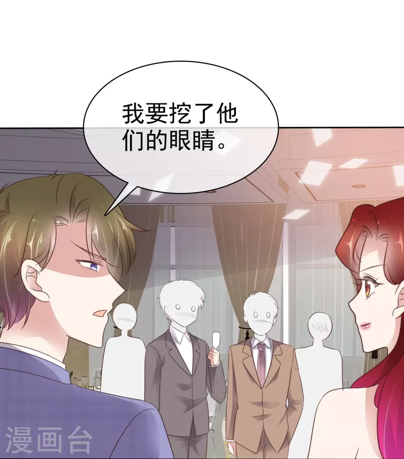 第493话13