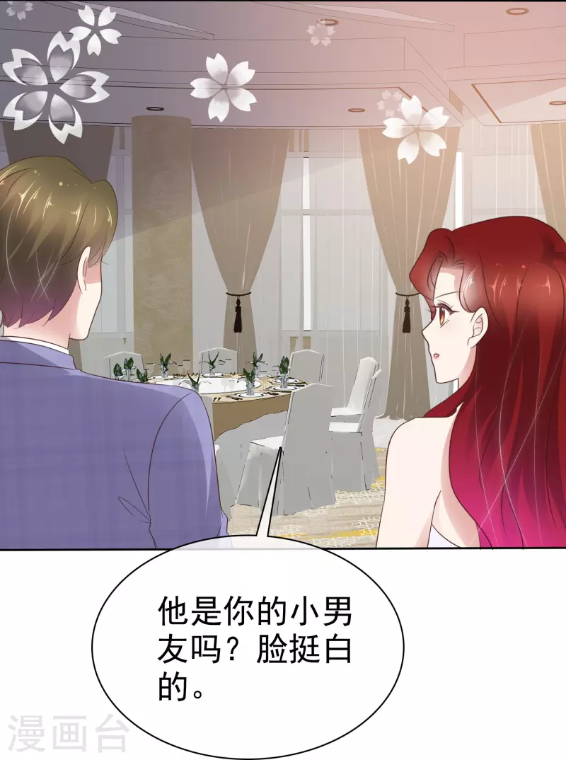 第493话18
