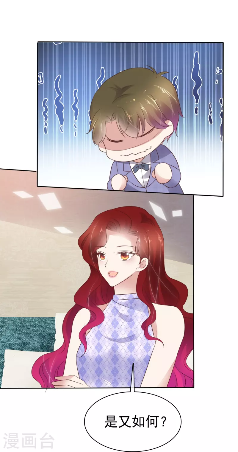 第493话19