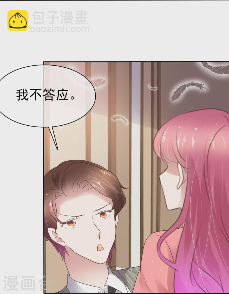 第493话2