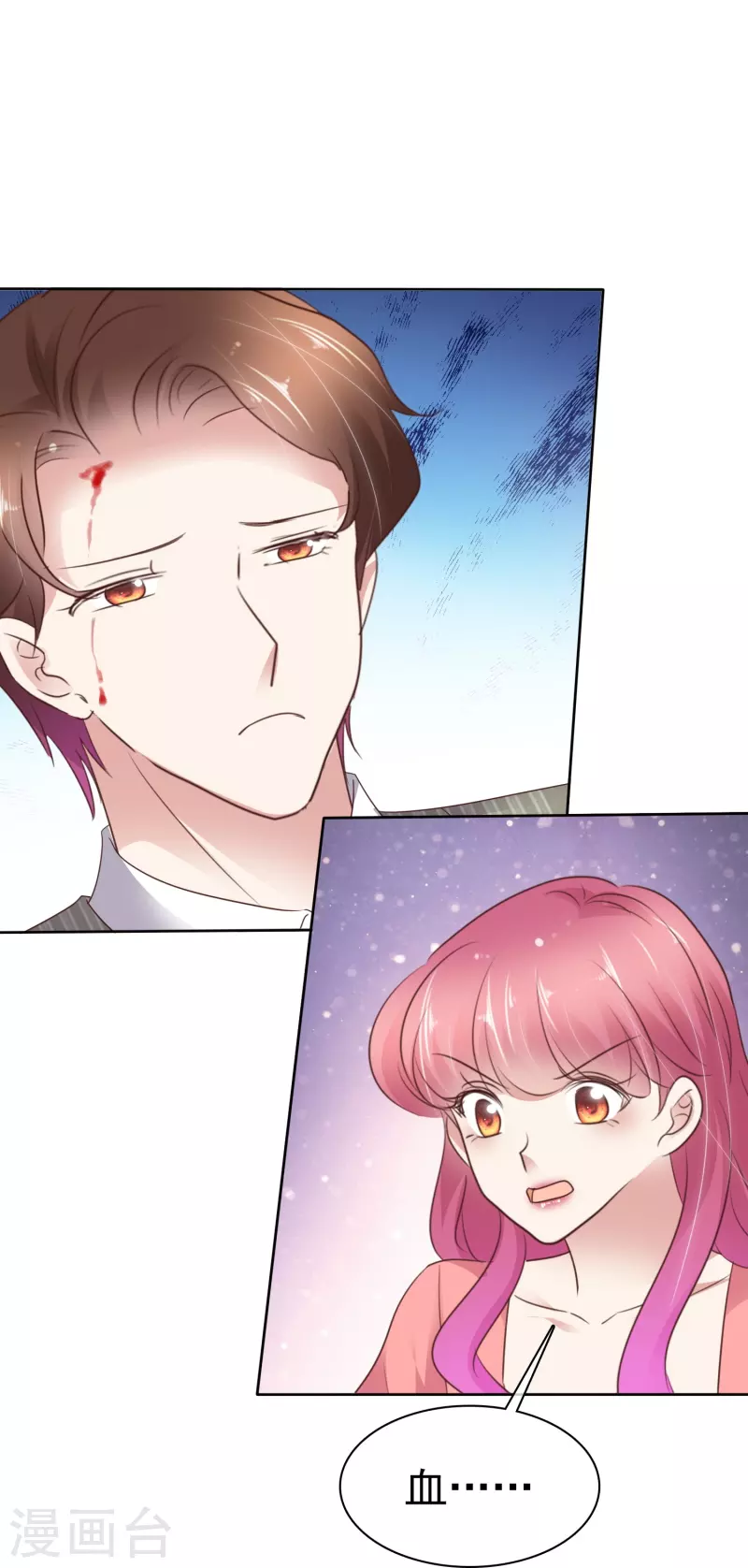 第493话3