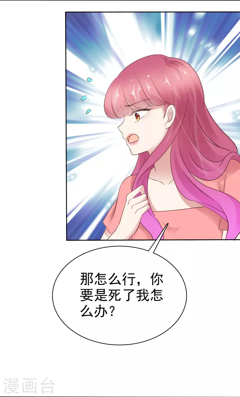 第493话5