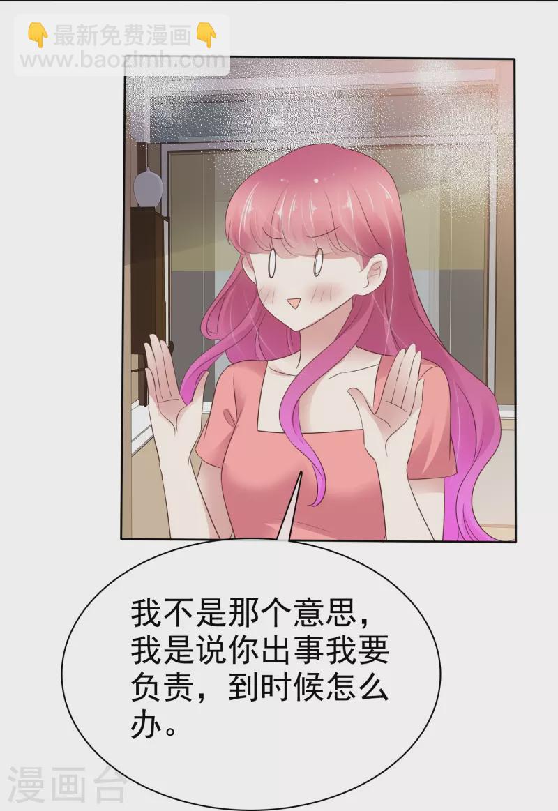 第493话7